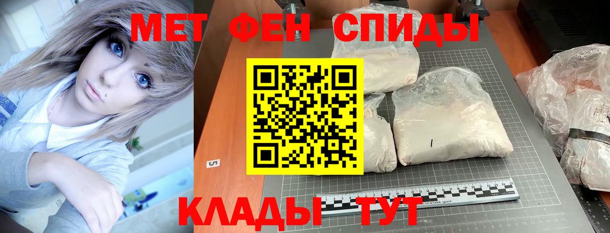 АМФ  АМФЕТАМИН 98%  Вход с VPN  Королёв 