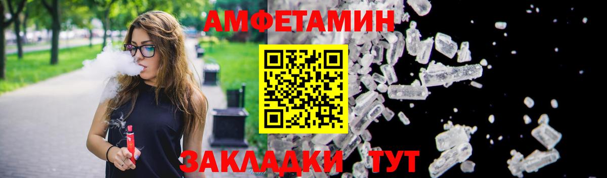 АМФ 98% Королёв