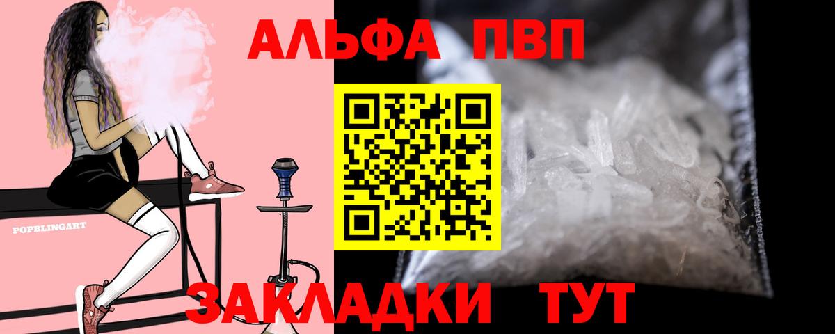 Alfa_PVP СК КРИС Королёв