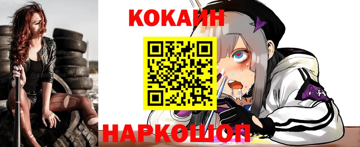 Гашиш  ГАШИШ  COCAIN  КЕТАМИН  Королёв  А ПВП СК   Меф   МАРИХУАНА  Вход с VPN 