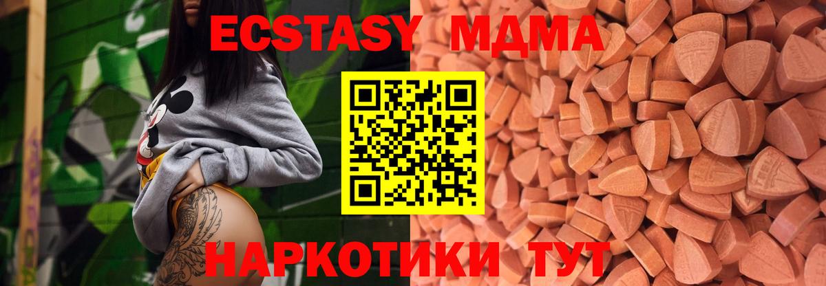Экстази ешки  Экстази диски  купить  сайты  Вход с VPN  Королёв 