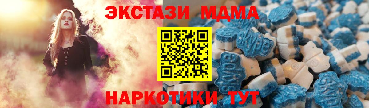 ЭКСТАЗИ круглые Королёв