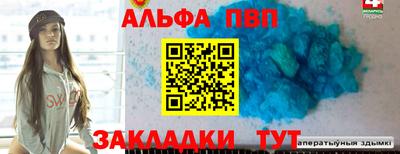 2c-b Будённовск