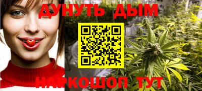 дистиллят марихуана Бугуруслан