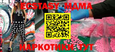 дистиллят марихуана Бугуруслан