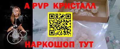 2c-b Будённовск
