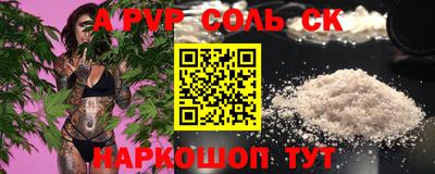 mdma Бузулук