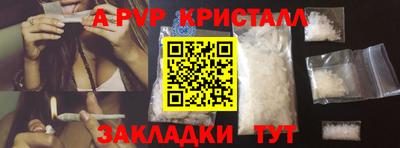 дистиллят марихуана Бугуруслан