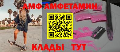 mdma Бузулук