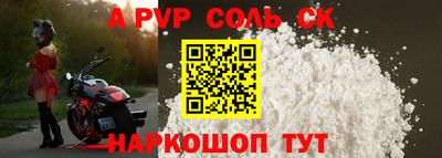 2c-b Будённовск
