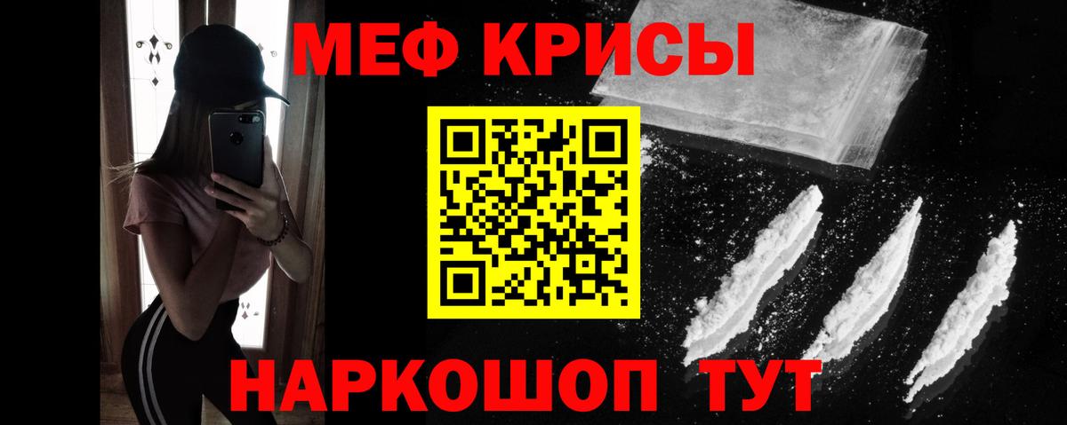 Королёв  Меф  Мефедрон 4 MMC  Вход с VPN  Меф VHQ 