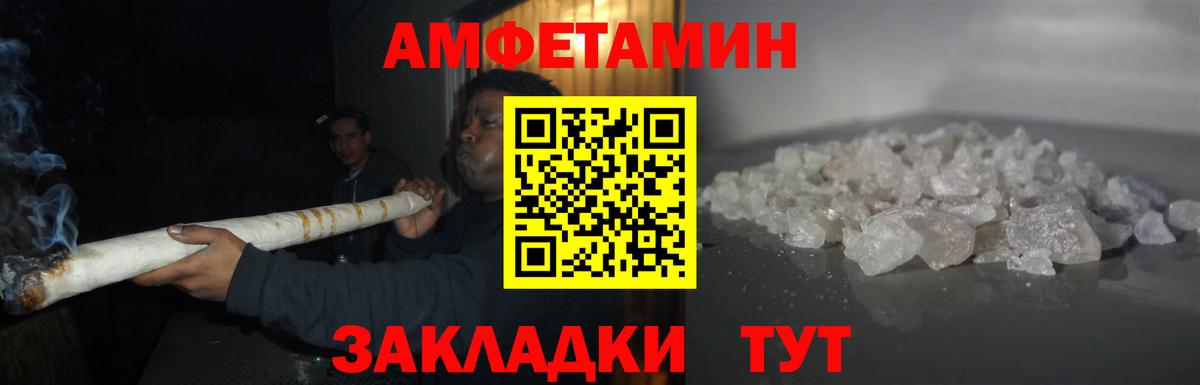 МЕТАМФЕТАМИН пудра  МЕТАМФЕТАМИН пудра  Королёв  Вход с VPN 