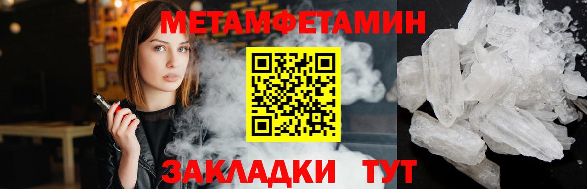 Первитин пудра Королёв
