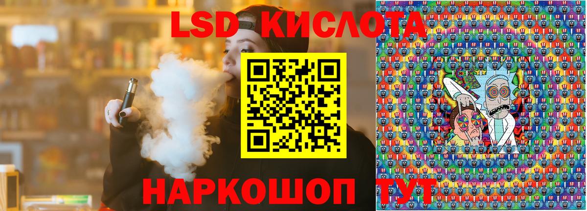 Марки NBOMe 1500мкг Королёв