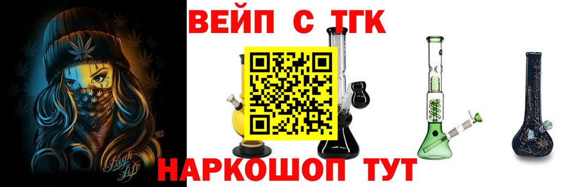 ТГК концентрат Королёв