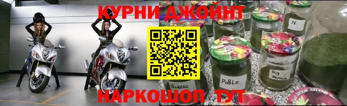 Марихуана SATIVA & INDICA  Канабис конопля  Вход с VPN  Королёв  Каннабис VHQ  Каннабис THC 21% 